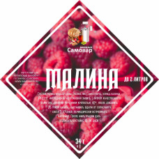 Набор VIP трав и специй "Малина"	